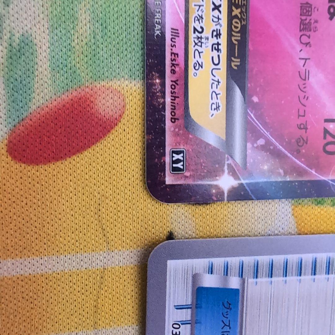 サーナイトEX MサーナイトEX サーナイトソウルリンク