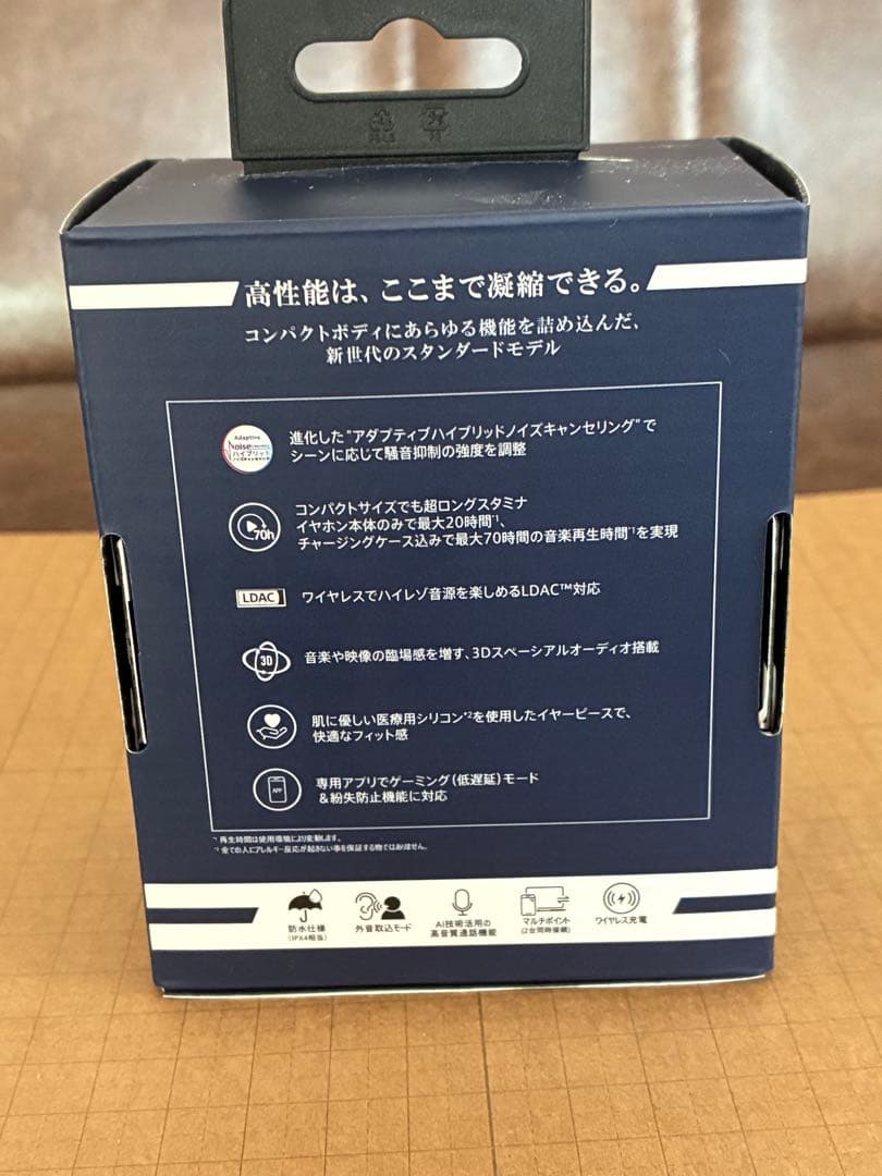 AVIOT TE-A1 ネイビー　ワイヤレスイヤホン 未開封　新品　アビオット