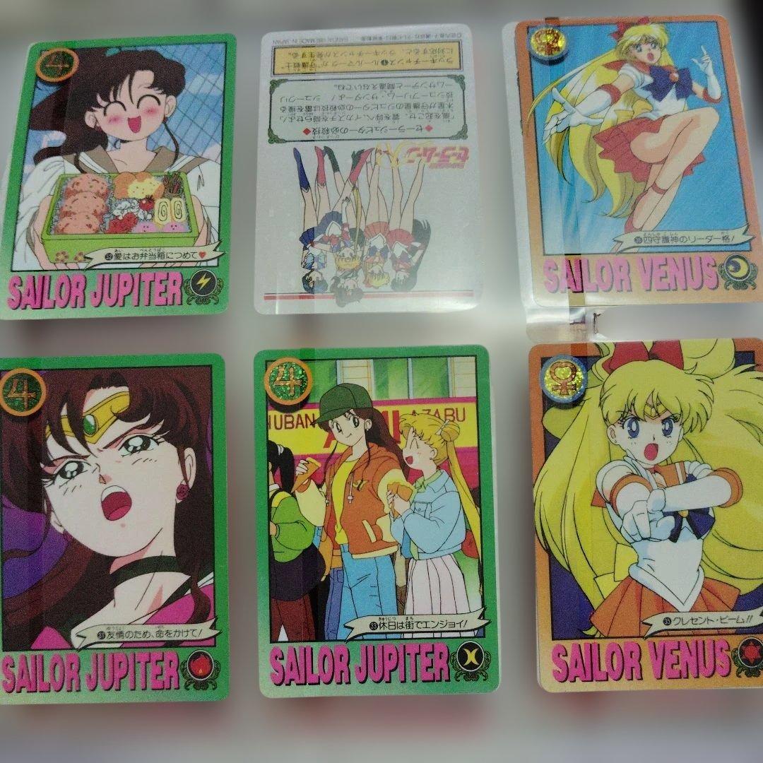 セーラームーン カードダスステーション　ケースとカード４３枚
