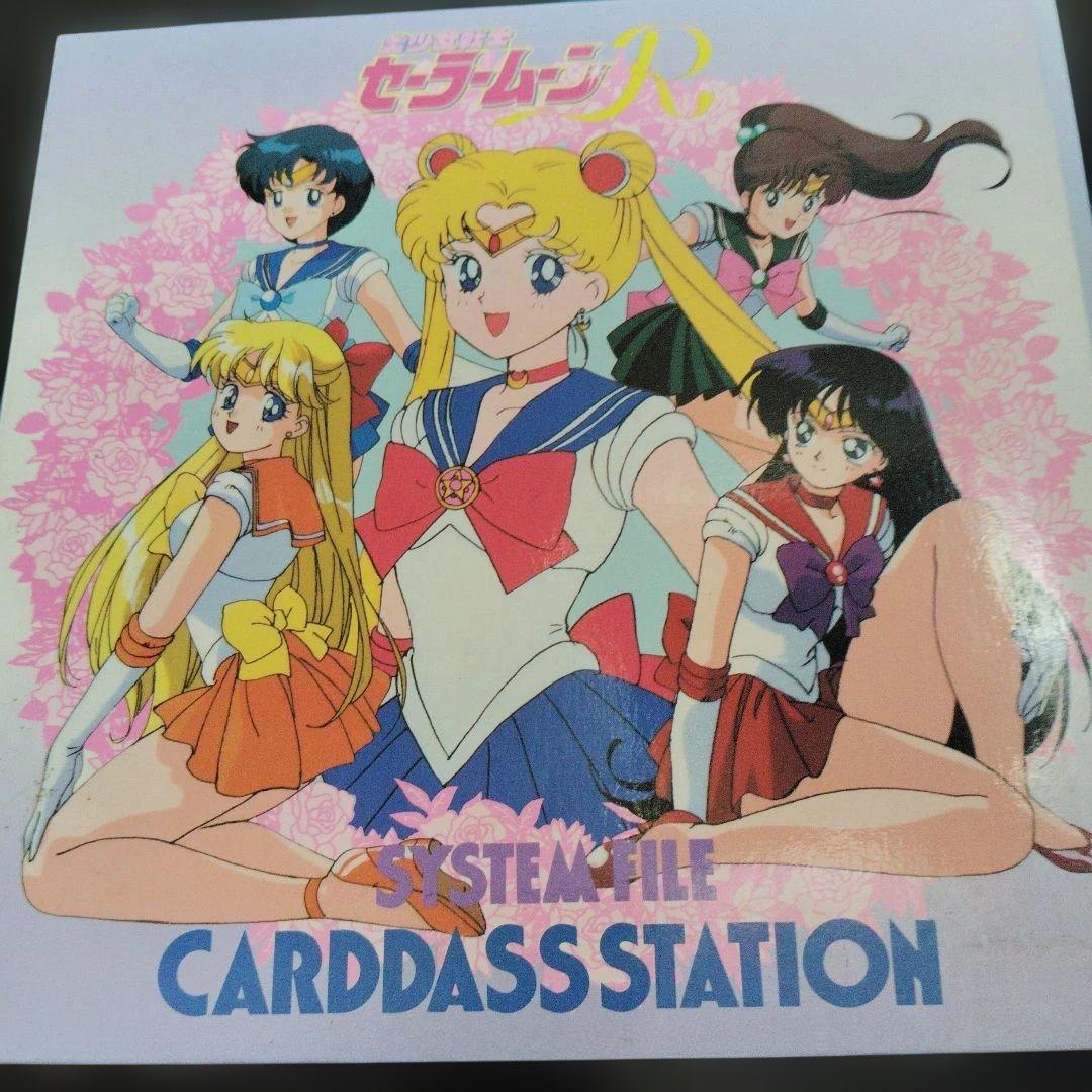 セーラームーン カードダスステーション　ケースとカード４３枚