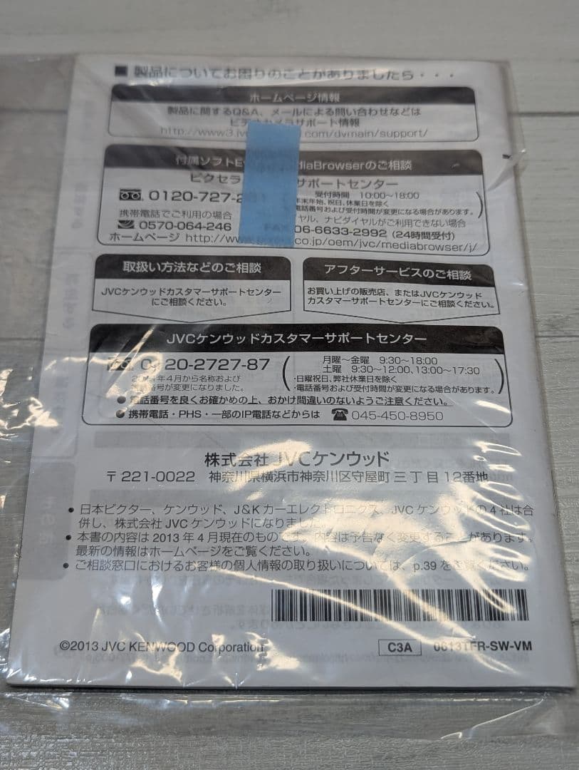JVC Everio GZ-HM33-B フルHD ビデオカメラ 美品