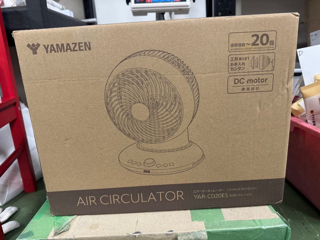 【新品・未開封】山善 YAR-CD20ES DCサーキュレーター(20畳)
