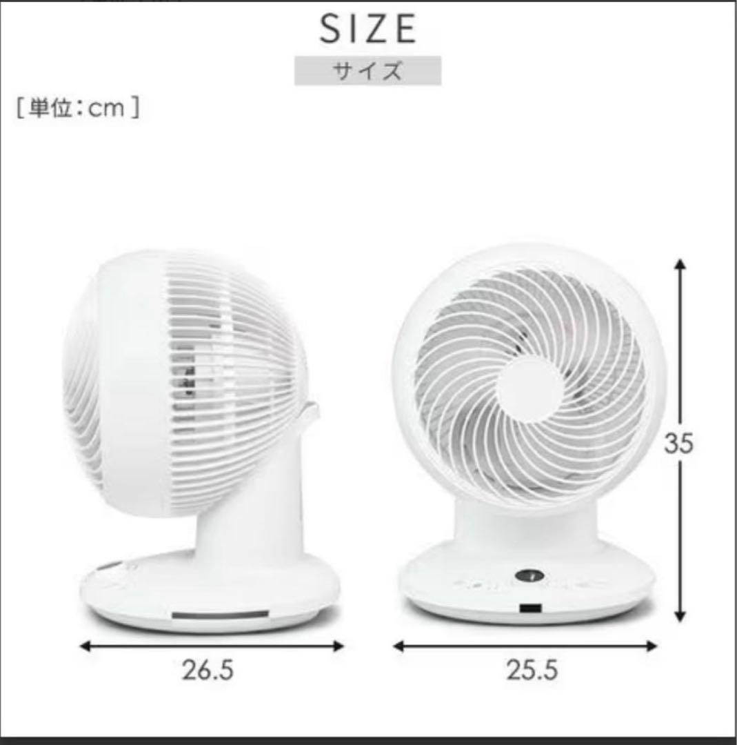 【新品・未開封】山善 YAR-CD20ES DCサーキュレーター(20畳)