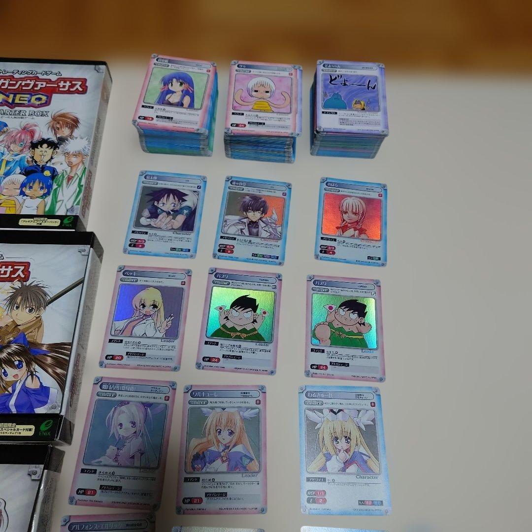 ガンガンヴァーサスNEO まとめ売り(約300枚)