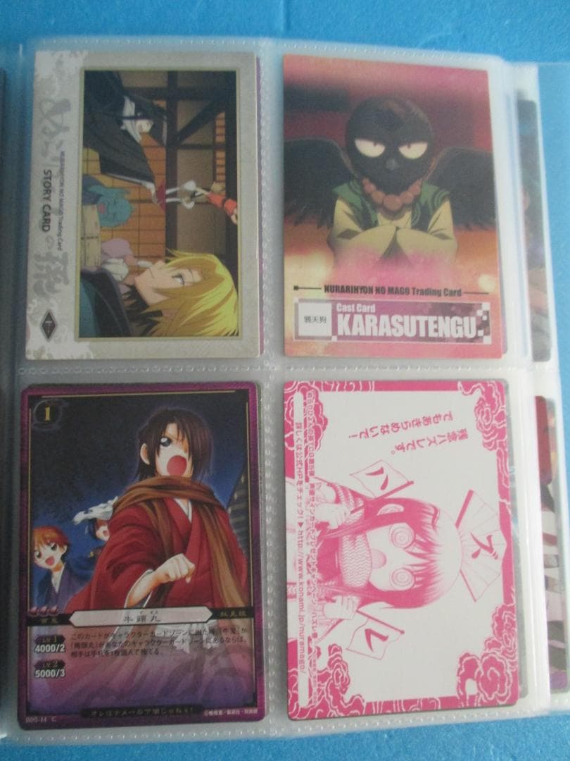 ぬらりひょんの孫◎トレーディングカード40枚◎TGC