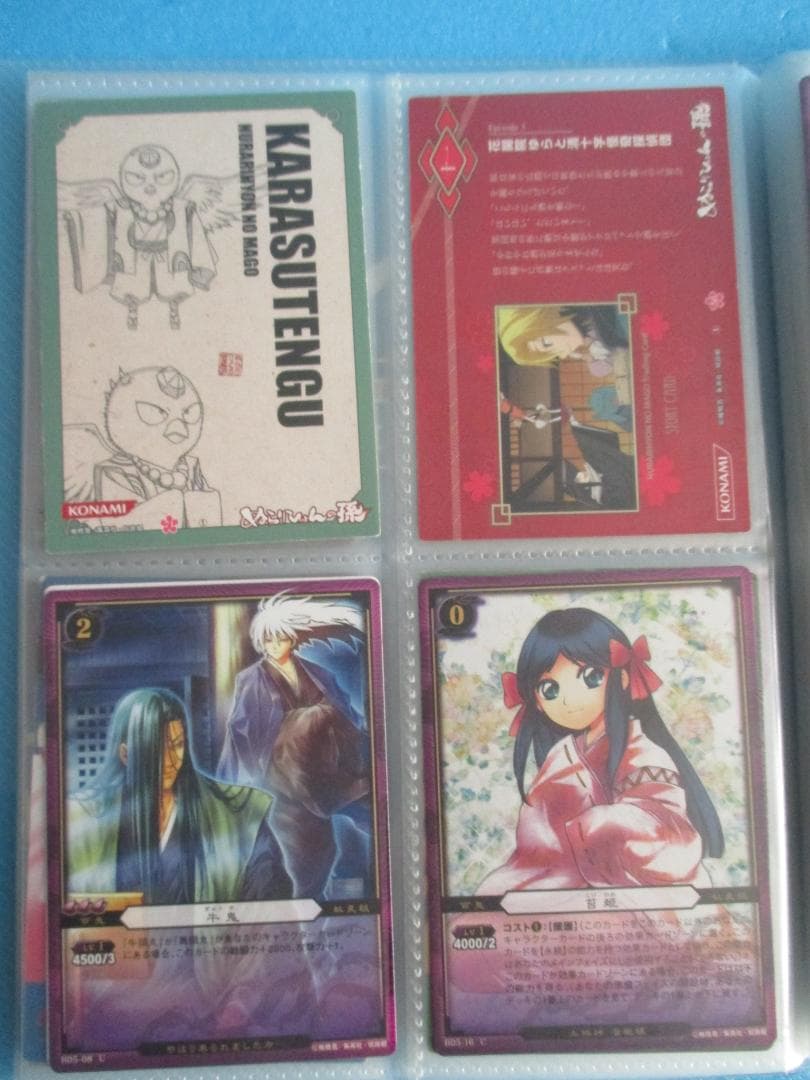 ぬらりひょんの孫◎トレーディングカード40枚◎TGC