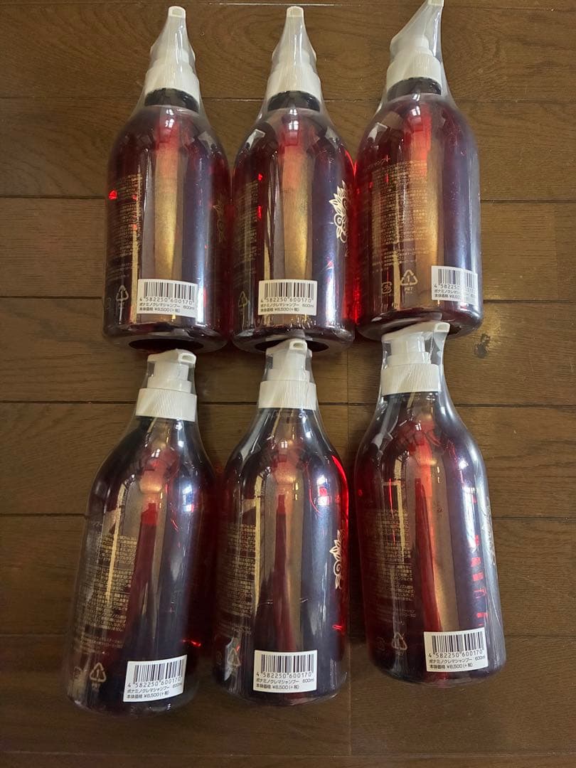 Bonamino ボナミノ クレマシャンプー 600mL 6本