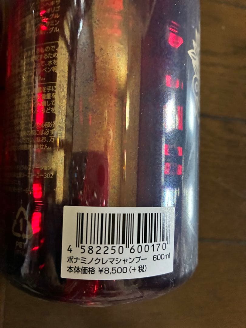 Bonamino ボナミノ クレマシャンプー 600mL 6本