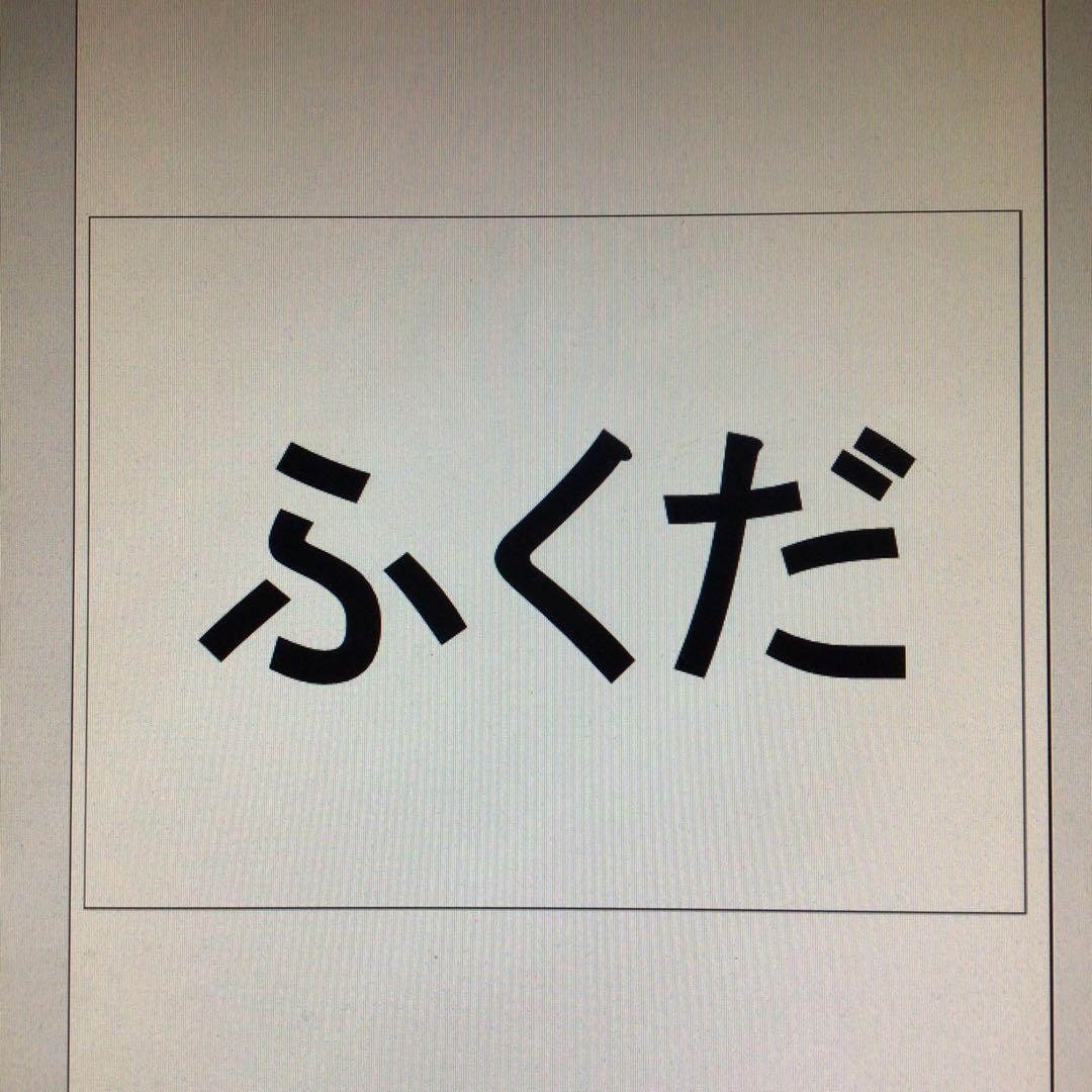 ちぃー確認ページ　２６０３１８