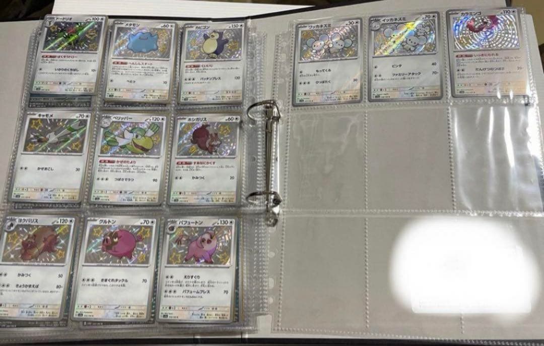 シャイニートレジャー　色違い　Sコンプ 全129種 ポケカ