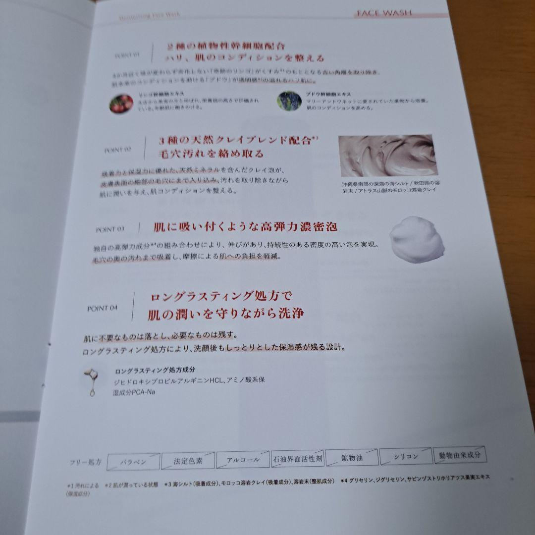 stgオレリークレンジング、洗顔フォームセット