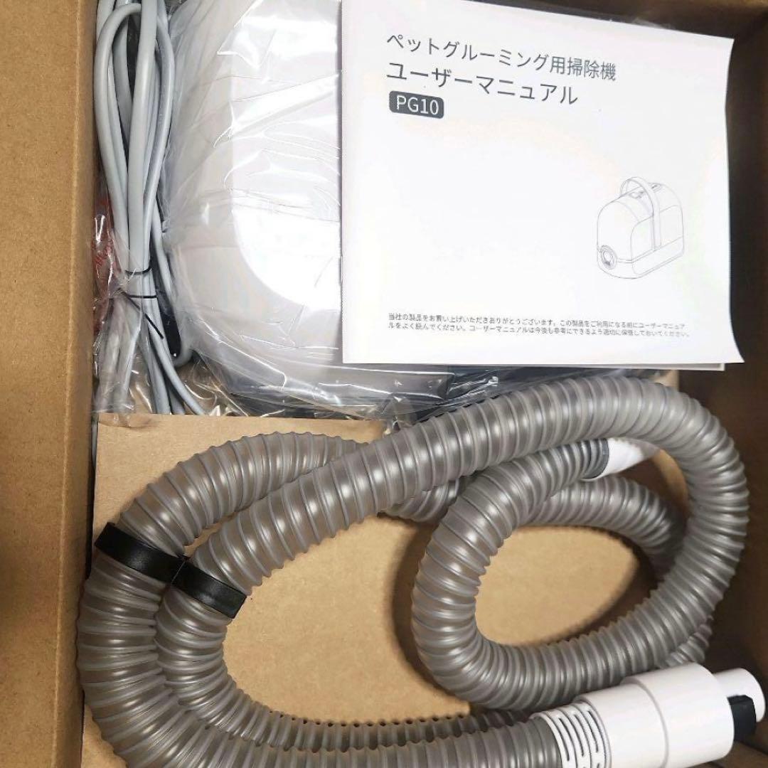 ❤️新品❤️ペット用バリカンセット グルーミング掃除機 12000Pa 超強力吸引