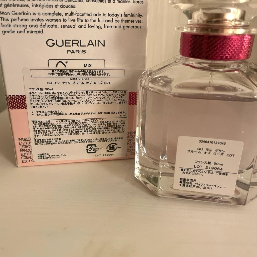 ゲラン モン ゲラン ブルーム オブ ローズ オーデトワレ 50ml