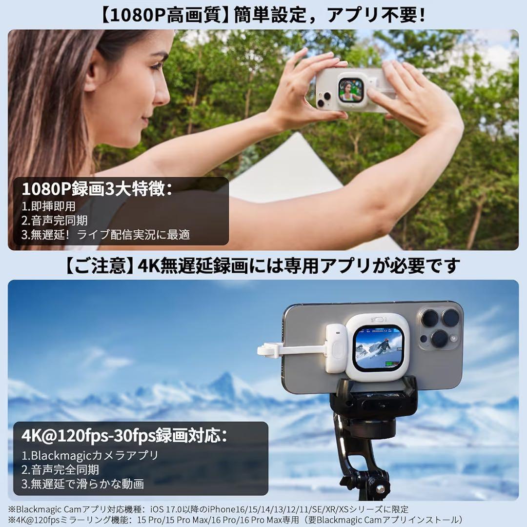 iPhone用自撮りモニター⭐️ iPhone背面カメラモニター スマホ