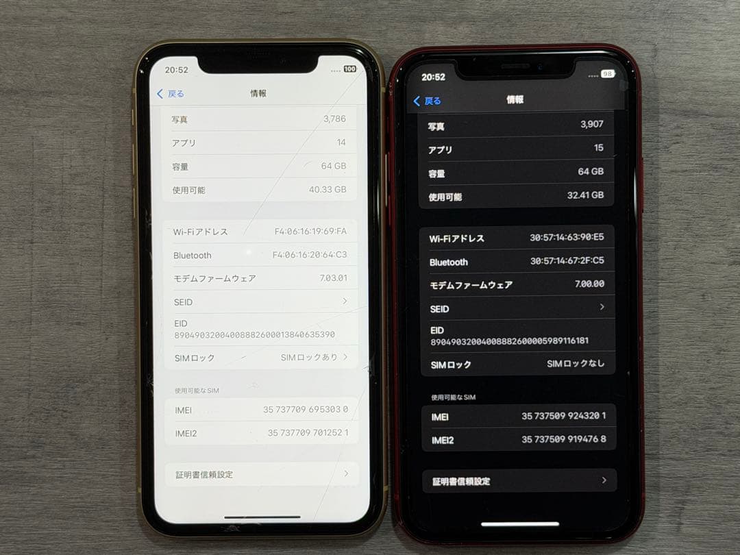 iPhoneXR 2台