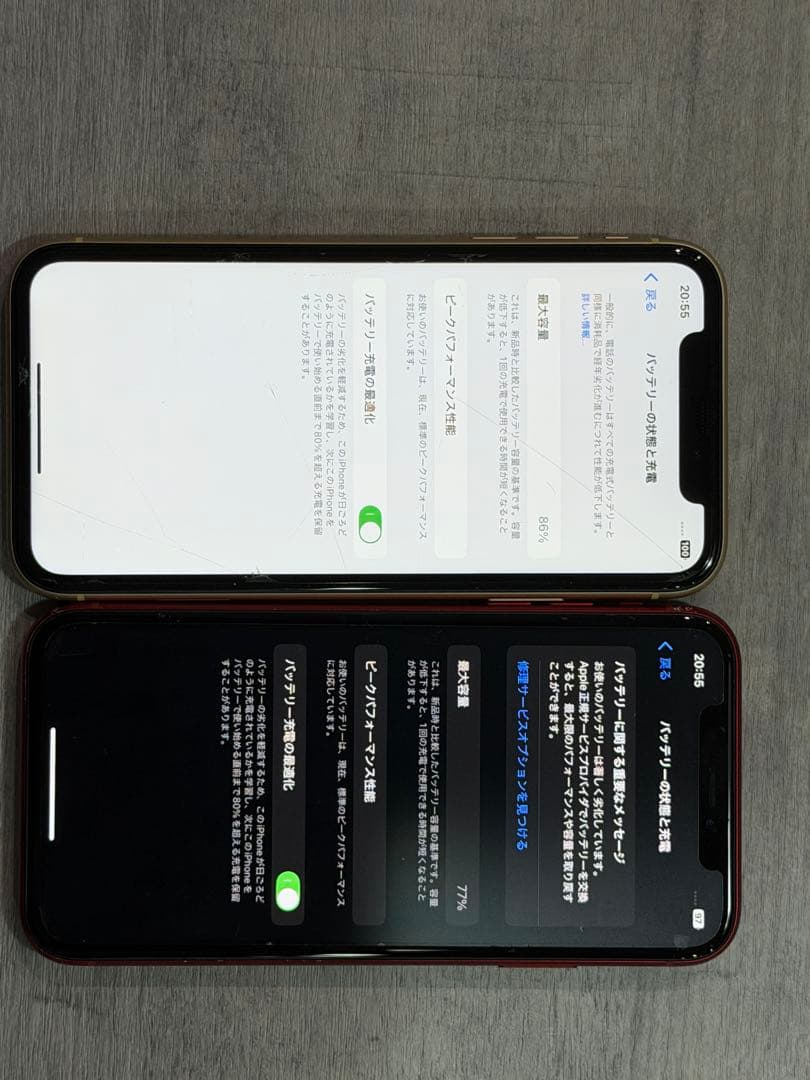 iPhoneXR 2台