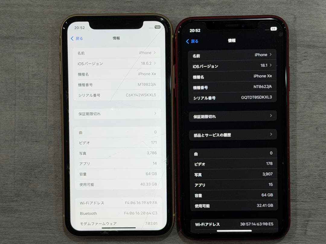 iPhoneXR 2台