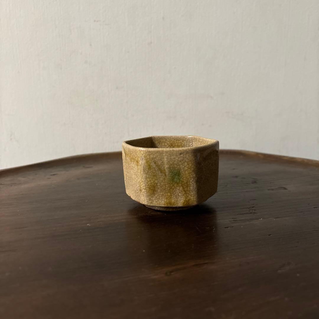 黄瀬戸六角盃　２点　酒器　ぐいのみ　小鉢　昭和初期　アンティーク　骨董　検:李朝
