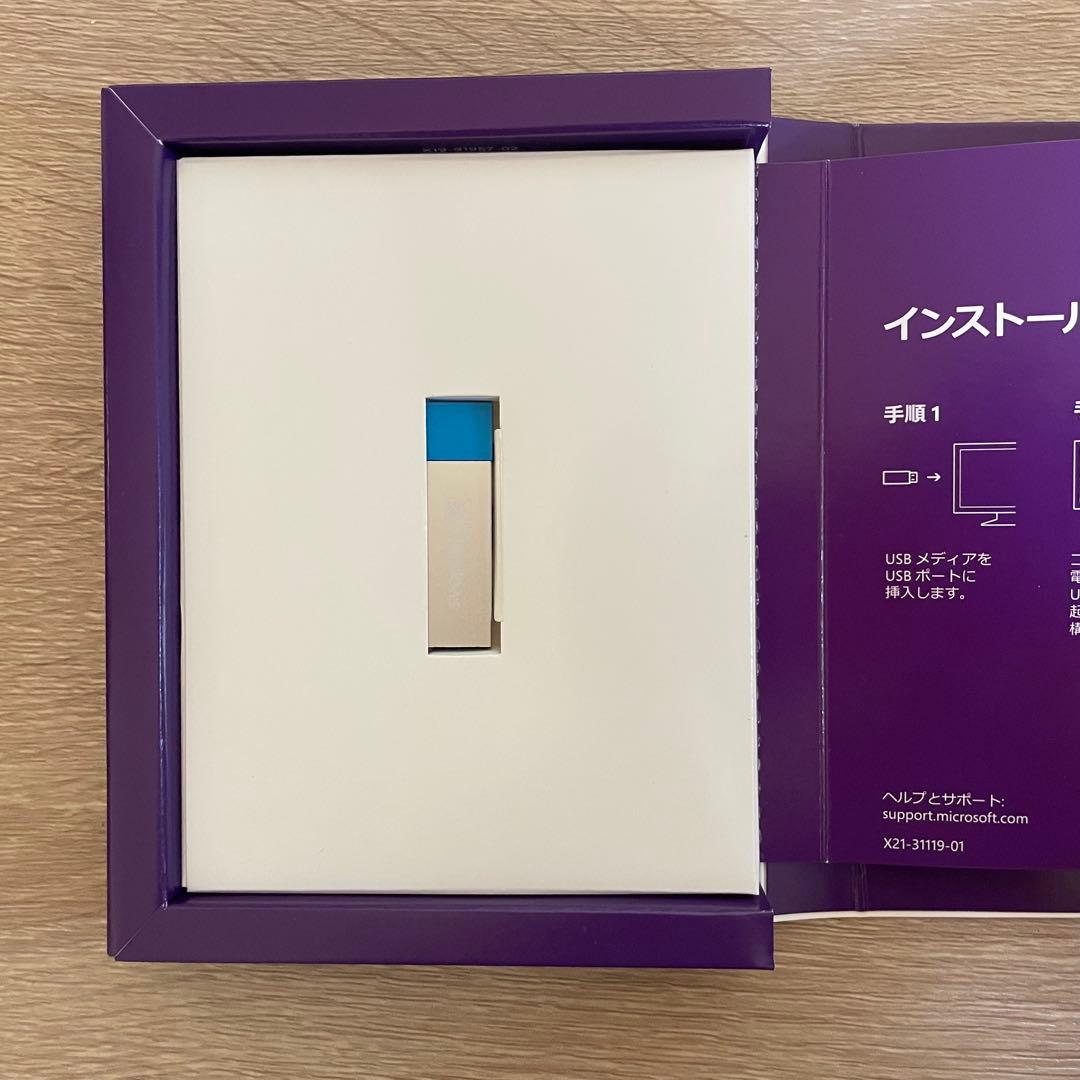 Windows 10 Pro パッケージ版