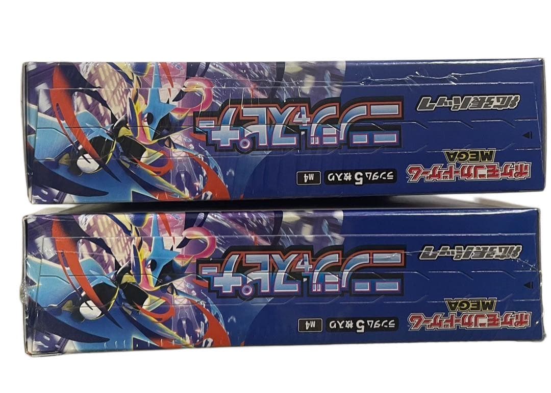 ポケモンカードゲーム ニンジャスピナー シュリンク付き 2ボックス