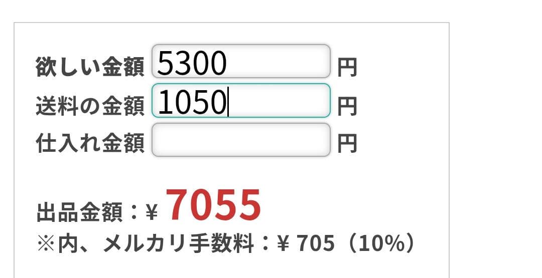 ぱるふぇ様ご依頼分