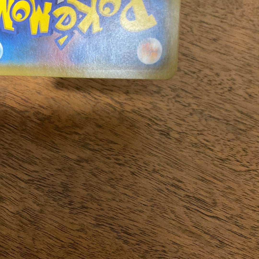 ポケモンカードゲーム　リザードン&テールナーgx sa