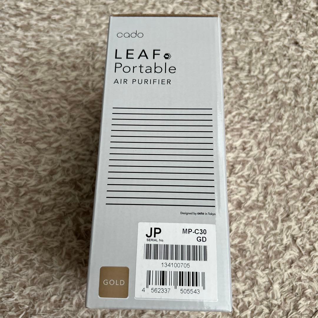 新品未使用cado カドー空気清浄機 LEAF Portable MP-C30