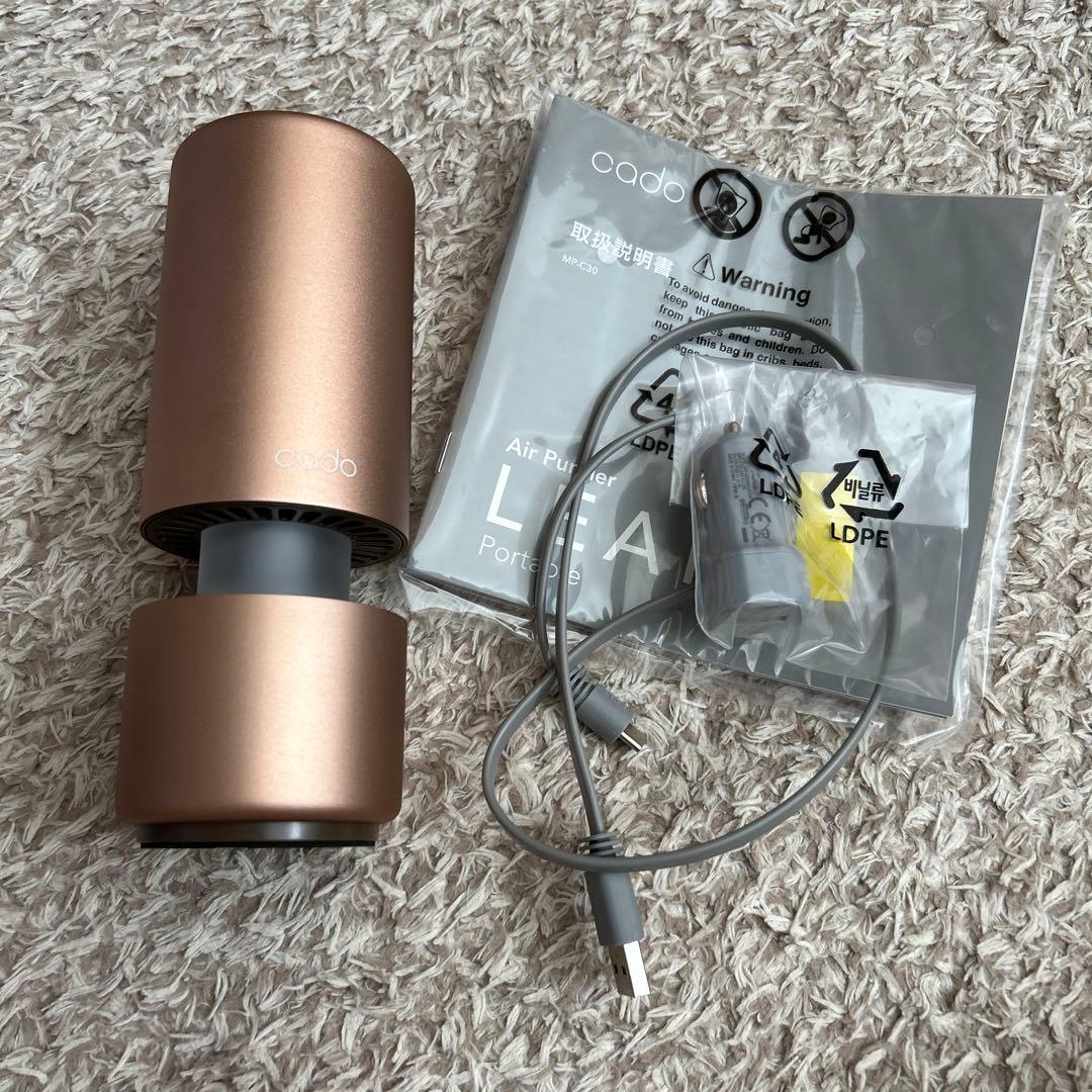 新品未使用cado カドー空気清浄機 LEAF Portable MP-C30