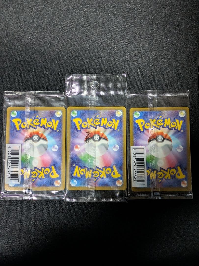 ポケカ未開封品3枚セットおまけ付き