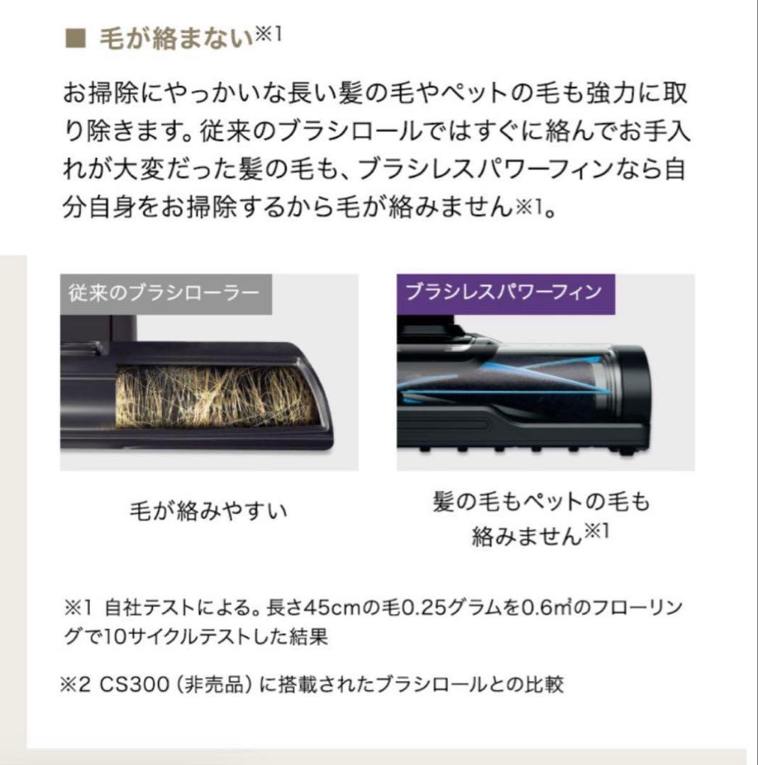 新品未使用★Shark CS150JAE