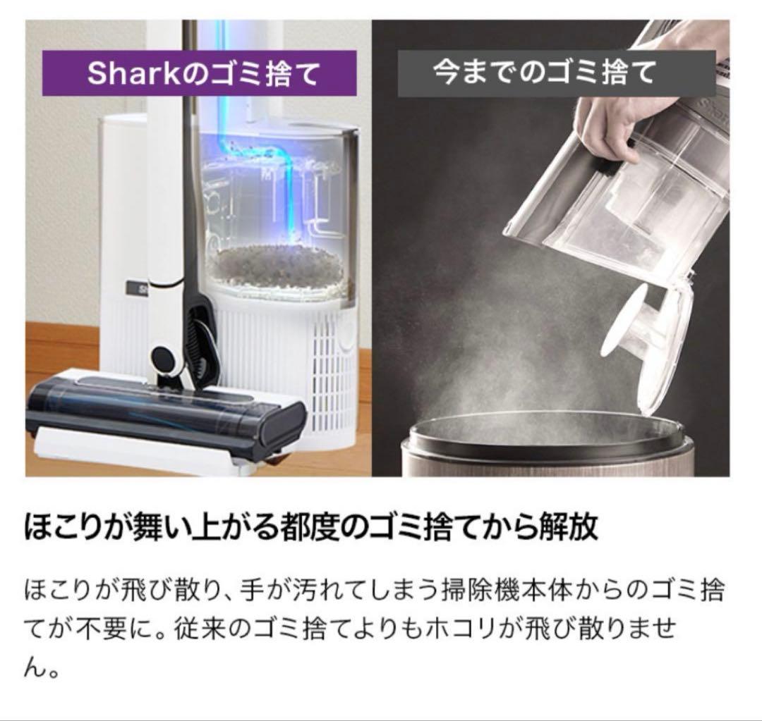 新品未使用★Shark CS150JAE
