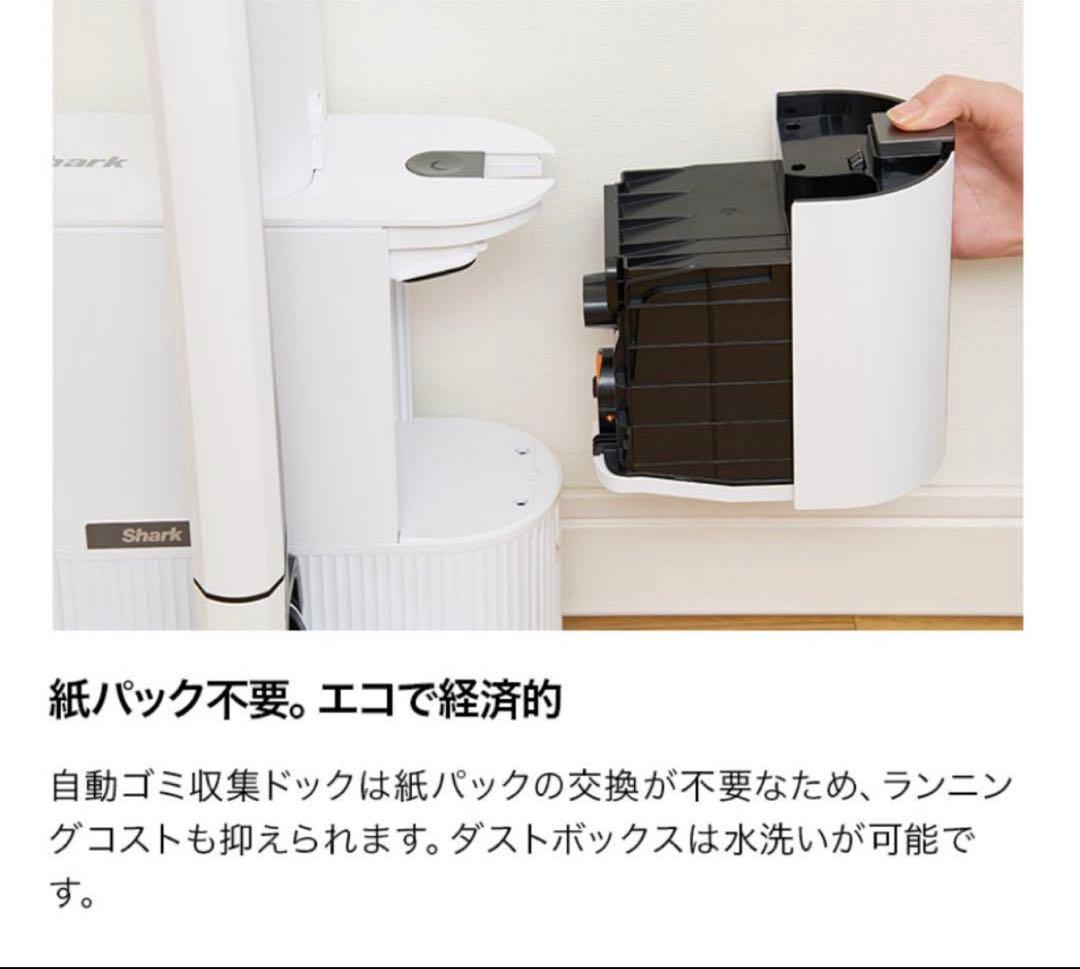 新品未使用★Shark CS150JAE