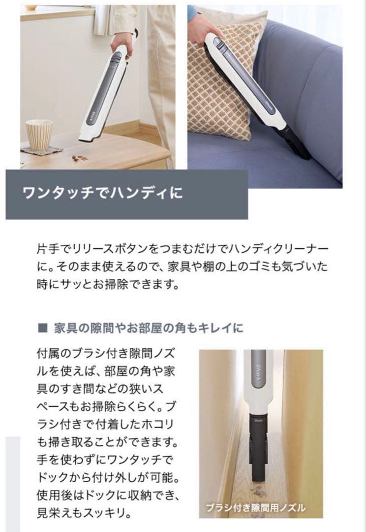 新品未使用★Shark CS150JAE