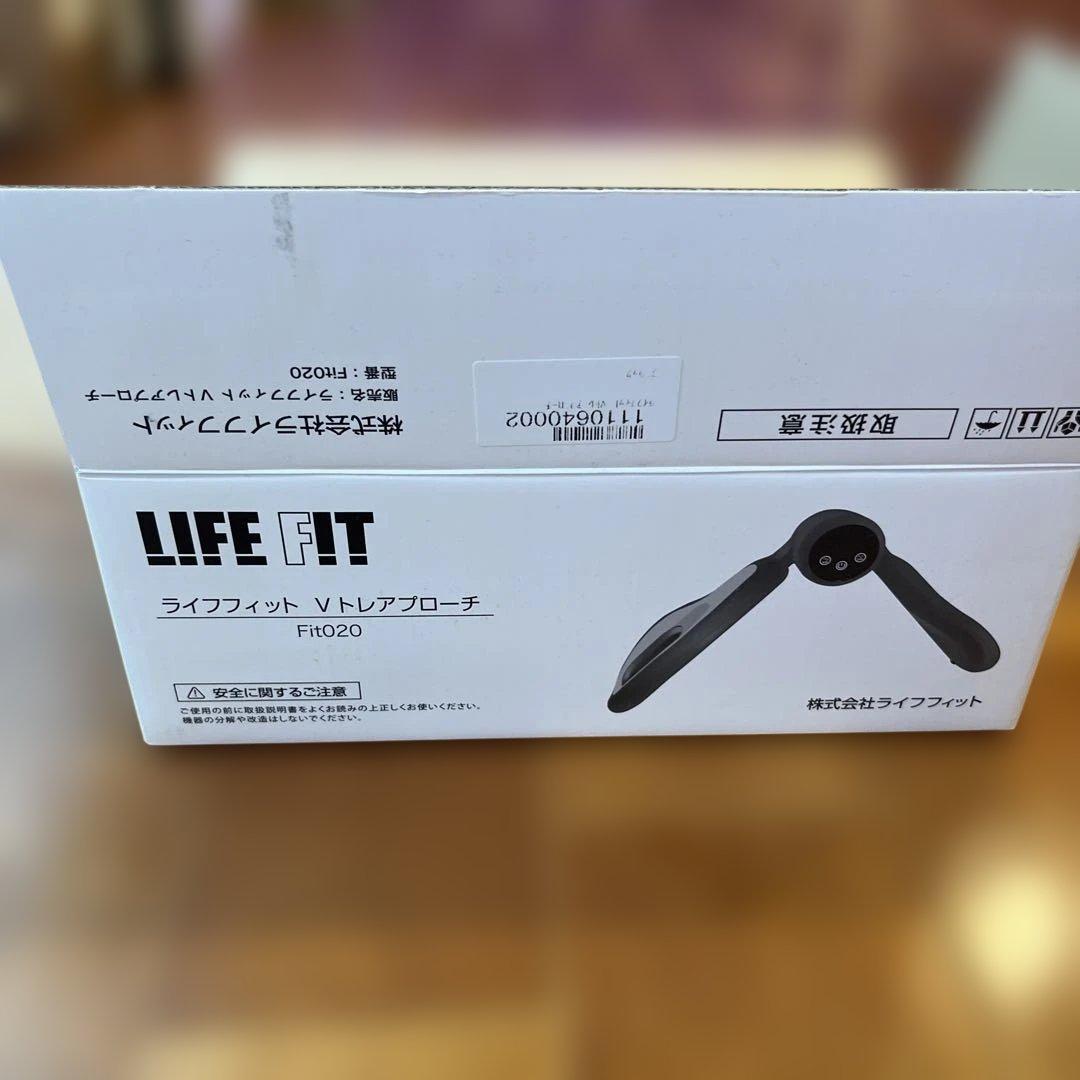 ライフフィット　Vトレアプローチ