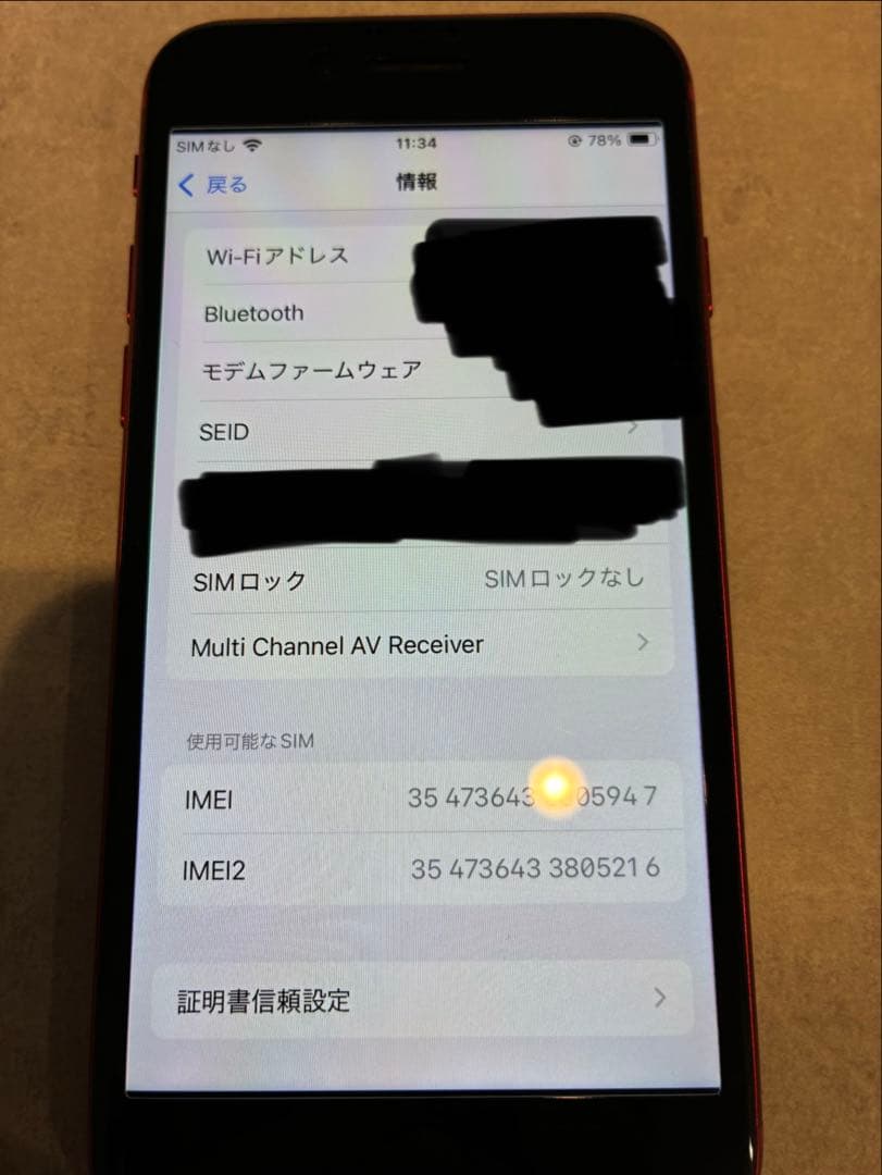 Apple iPhone SE (第3世代) PRODUCT(RED) 64GB