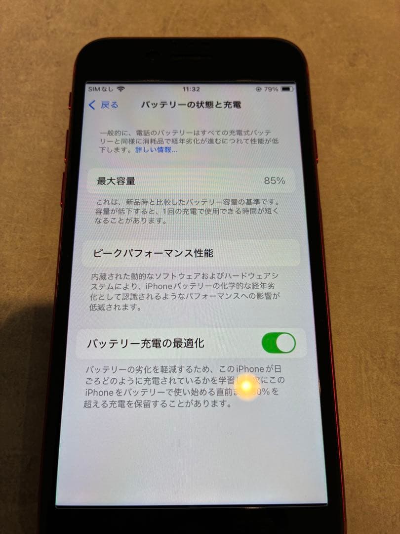 Apple iPhone SE (第3世代) PRODUCT(RED) 64GB