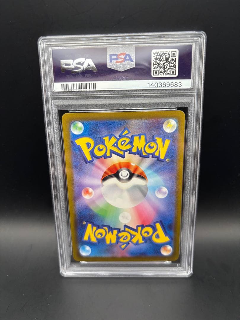 ミュウツーvstar sar PSA9