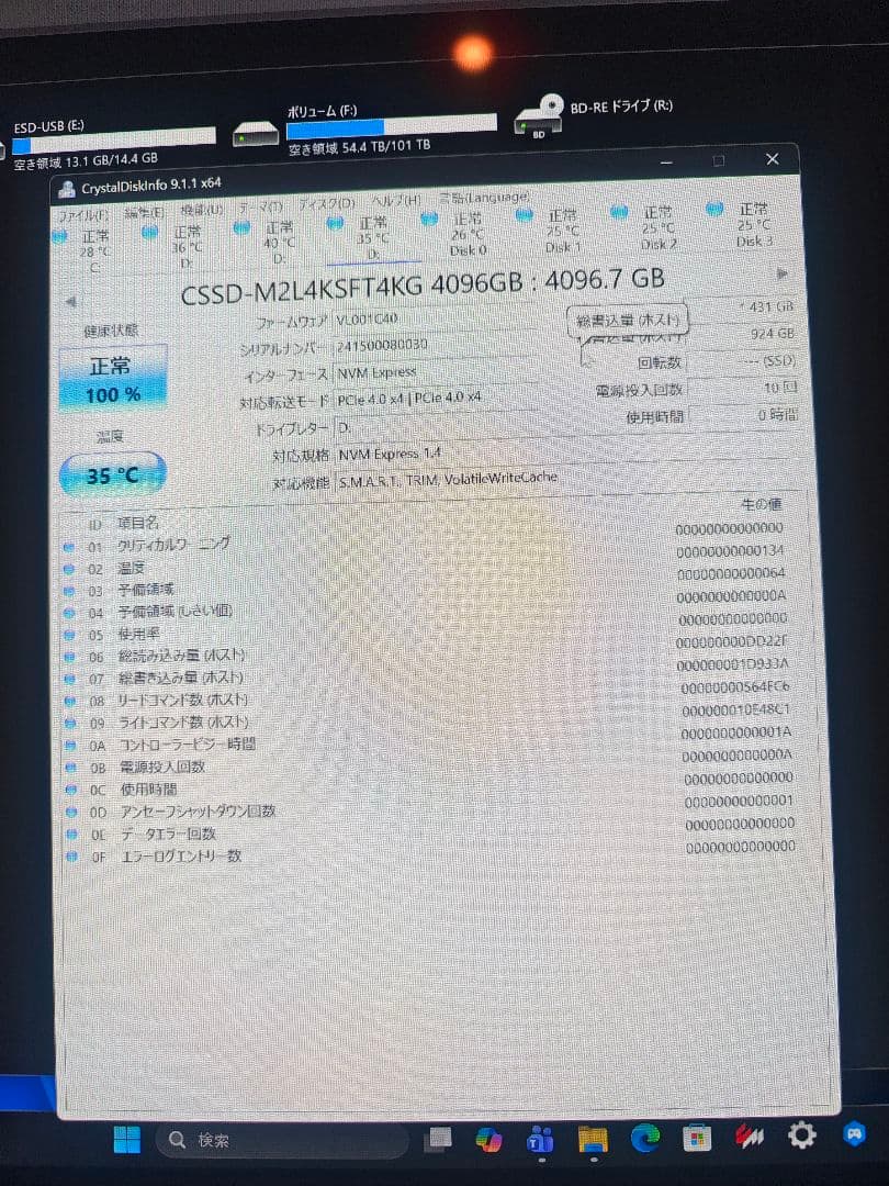 CFD SFT4000G 4096GB SSD　4TB