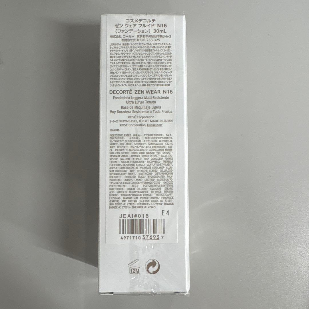 ファンデーション DECORTE ZEN WEAR N16 30mL SPF25/PA++