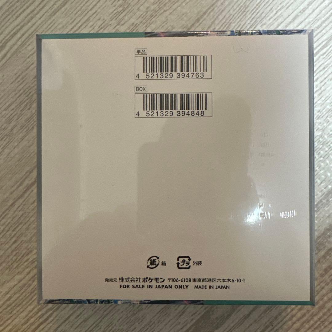 ポケモンカード　サイバージャッジ未開封シュリンク付BOX