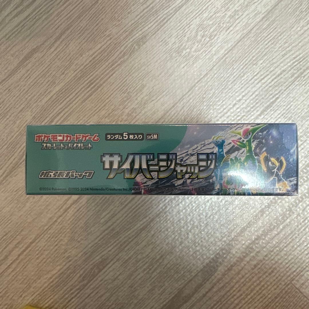 ポケモンカード　サイバージャッジ未開封シュリンク付BOX