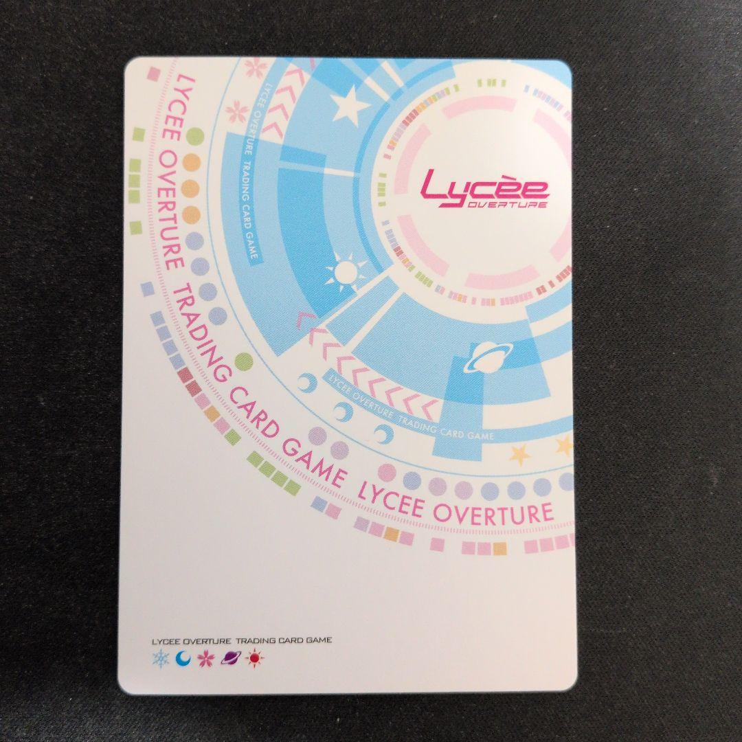 Lycee　仲村 ゆり　サイン　SP