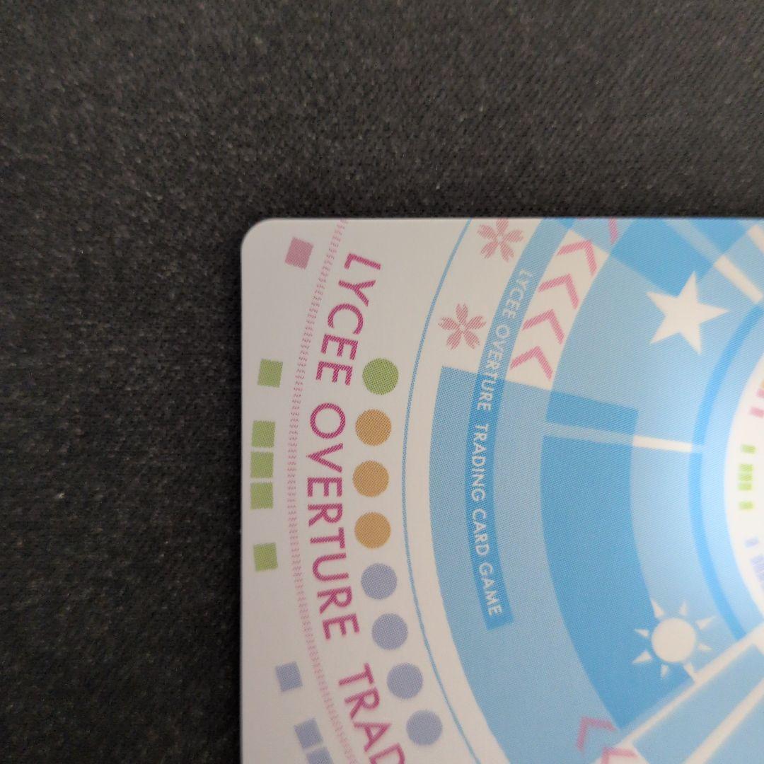 Lycee　仲村 ゆり　サイン　SP