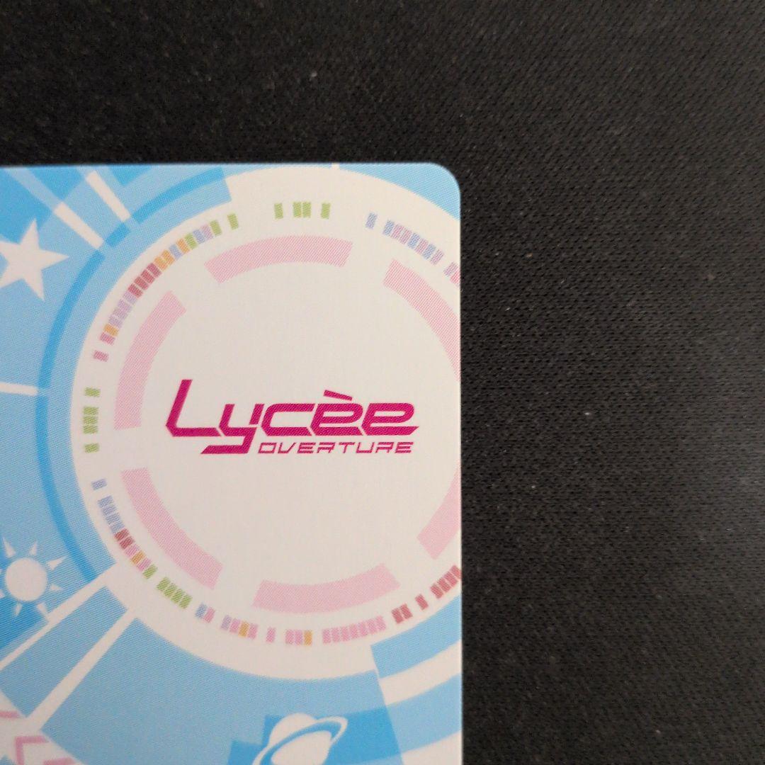 Lycee　仲村 ゆり　サイン　SP