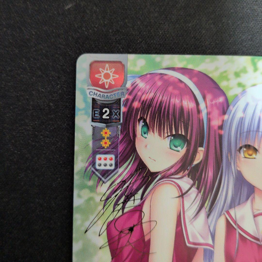 Lycee　仲村 ゆり　サイン　SP