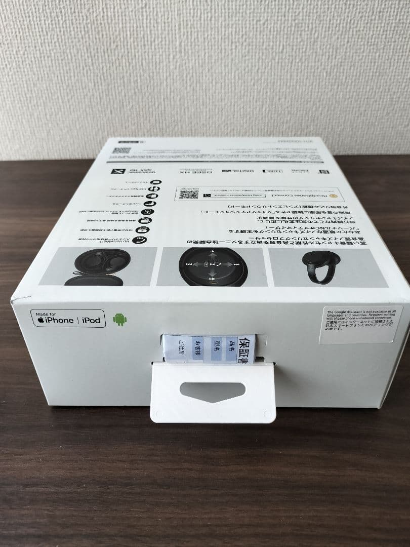 SONY ヘッドホン　WH-1000XM3 ノイズキャンセリング