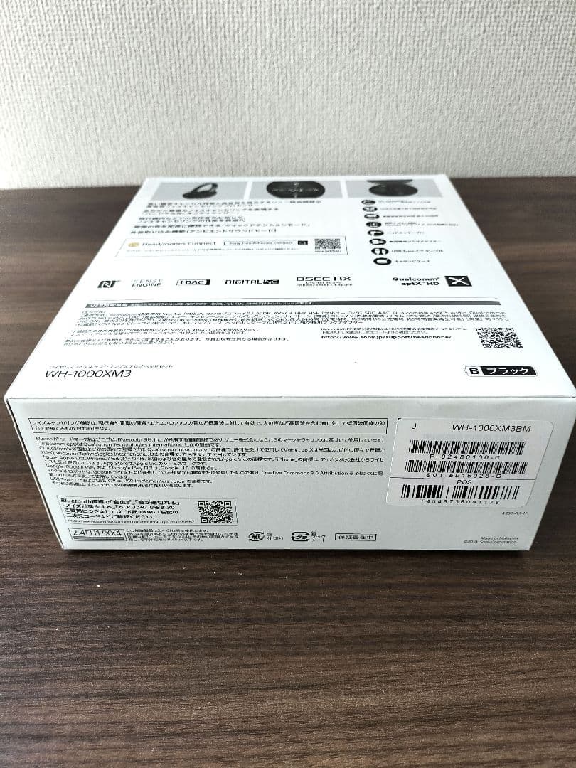 SONY ヘッドホン　WH-1000XM3 ノイズキャンセリング