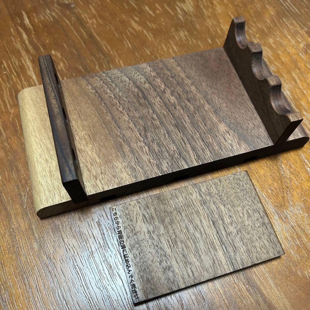 ウォールナット　セット
