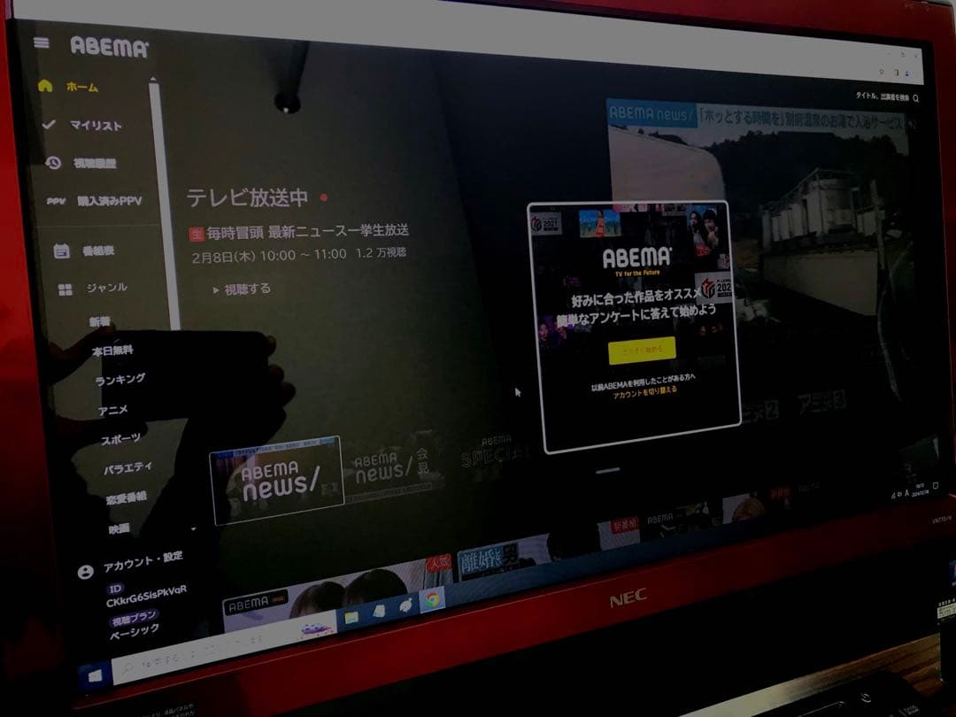 NEC デスクトップPC VALUESTAR VN770 レッド モニタ一体型