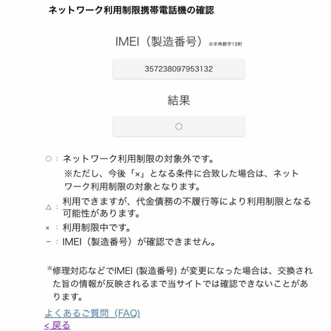美品✨iPhoneXsゴールド 64GB 本体　箱　iOS最新　ケースサービス
